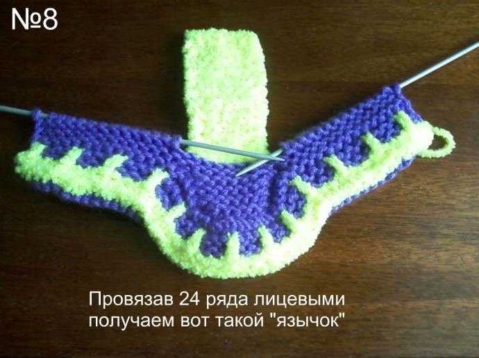 Пинетки спицами двухцветные с МК Пинетки спицами двухцветные с МК