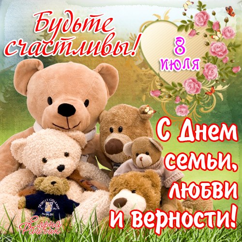 С праздником.девчонки!!!! С праздником.девчонки!!!!