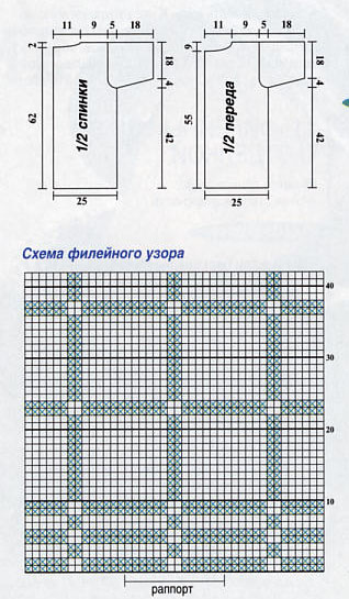 ЭФФЕКТНАЯ МАЙКА В ФИЛЕЙНОЙ ТЕХНИКЕ!