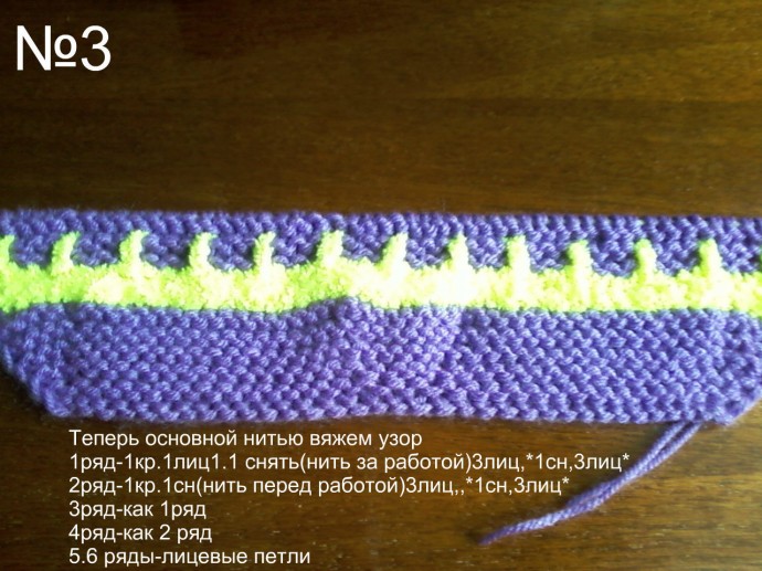 Пинетки спицами двухцветные с МК Пинетки спицами двухцветные с МК