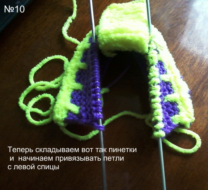 Пинетки спицами двухцветные с МК Пинетки спицами двухцветные с МК