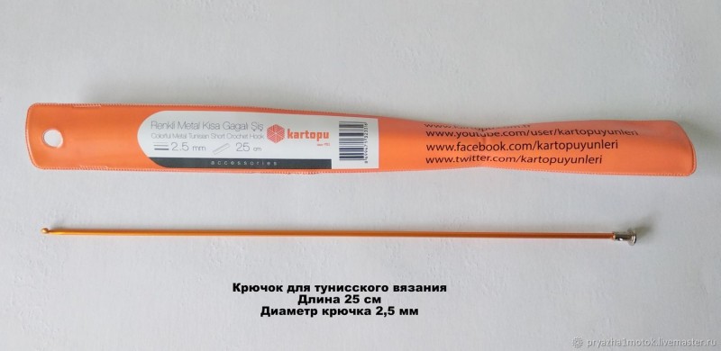 Следочки тунисским вязанием (подборка)