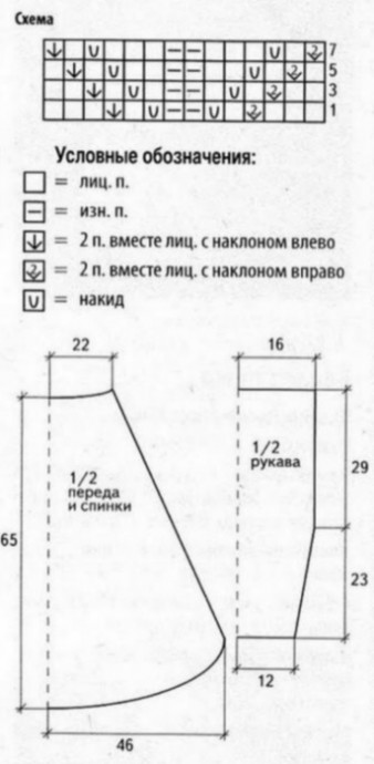 Белая туника