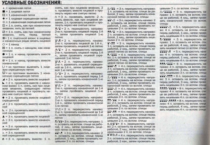 Красивая кофточка молодёжная