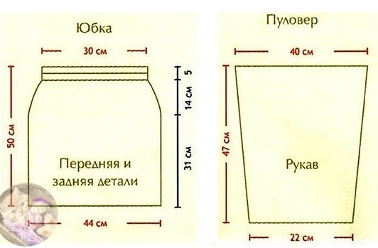 Красивый вязаный костюм