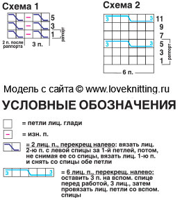 Нарядный пуловер