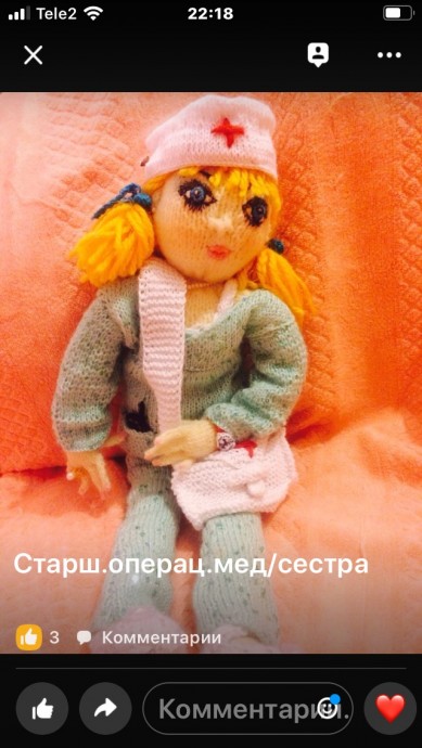 Мои вязанные куклы Мои вязанные куклы