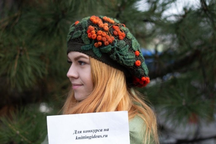 Берет "Гроздья рябины" Берет "Гроздья рябины"