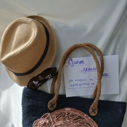 Сумка "Хамелеон"