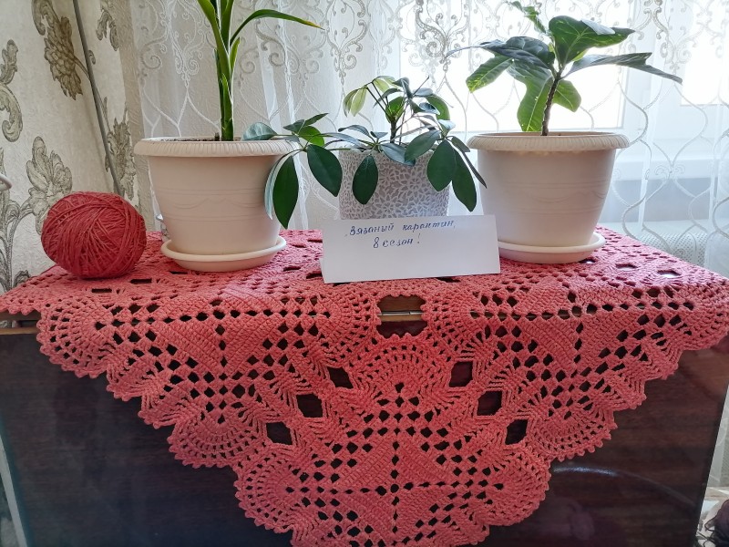 Небольшая скатерть