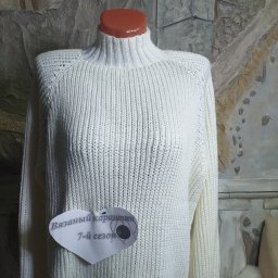 Свитер оверсайз для него