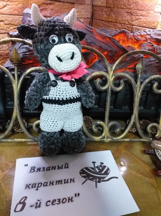Бычок Борюсик Бычок Борюсик