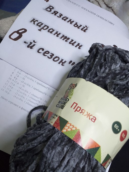 Бычок Борюсик Бычок Борюсик