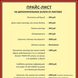 О наболевшем, с юмором