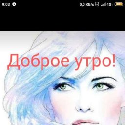 Елена Елена