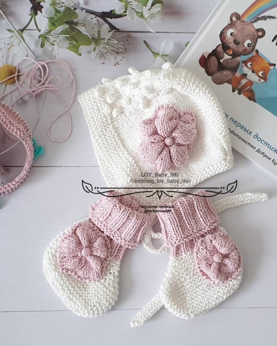 Комплект для малышки "LITTLE PINK_CLOUD" Комплект для малышки "LITTLE PINK_CLOUD"