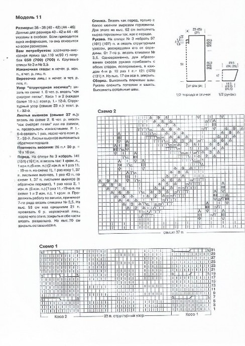 Несколько работ из старого архива..