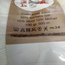 Связалось за пару недель.