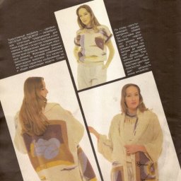 Кардиган из Журнала Мод.