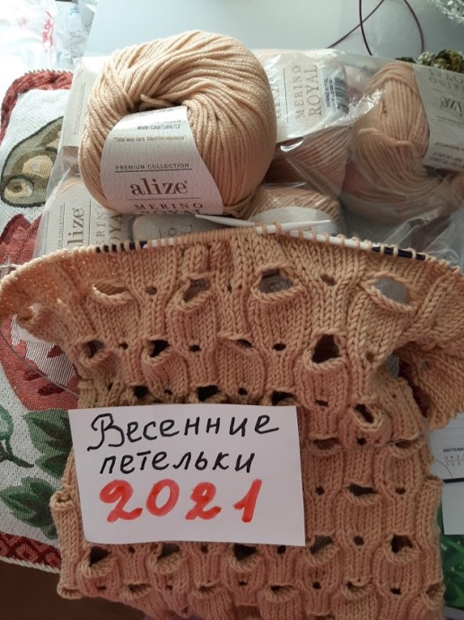 Джемпер "СЕЛЕНА"для дочки Джемпер "СЕЛЕНА"для дочки