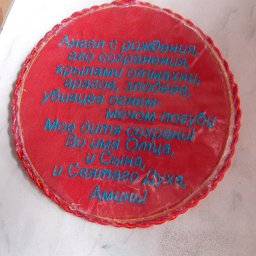 Я люблю вышивальную машину)))2