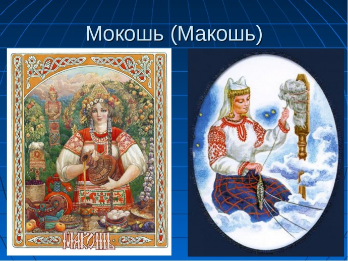 Макошь - игрушка с моей аватарки Макошь - игрушка с моей аватарки