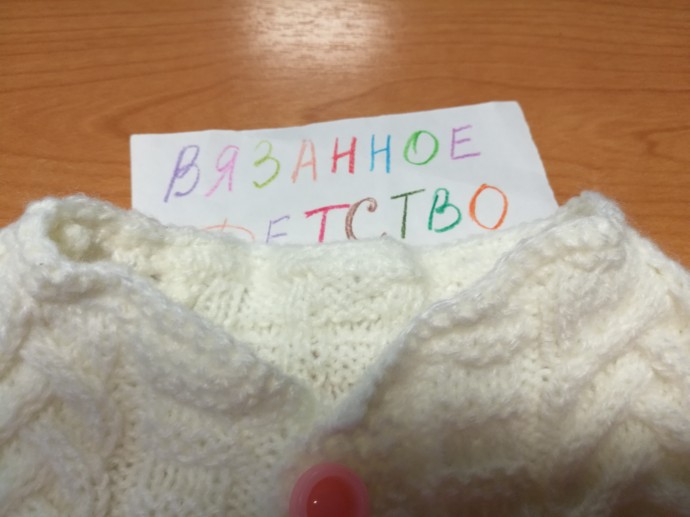 Наряд для внучки Наряд для внучки