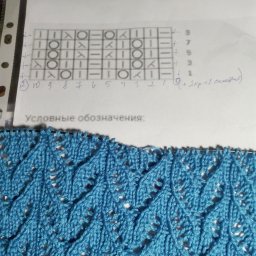 Ажурный узор спицами