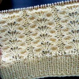 Ажурный узор спицами