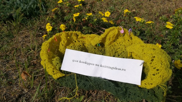 Шаль "Цветение жёлтой акации" Шаль "Цветение жёлтой акации"