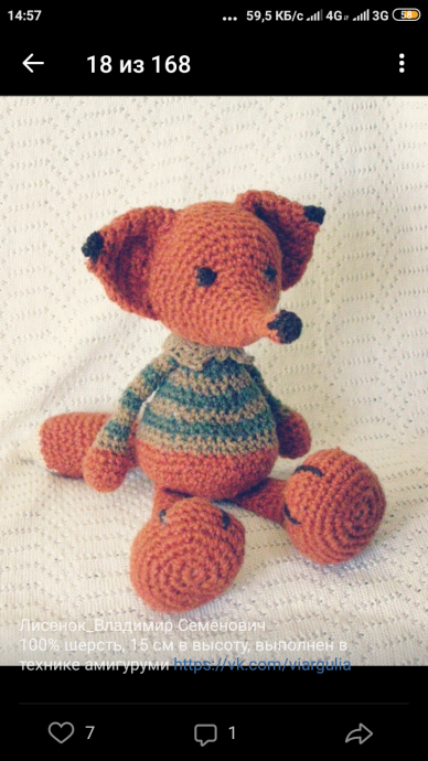 Разные игрушки амигуруми Разные игрушки амигуруми