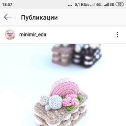 Вязаная еда - 2