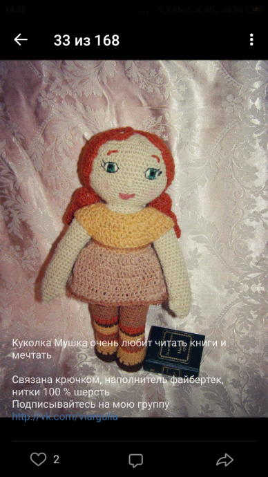 Разные игрушки амигуруми Разные игрушки амигуруми