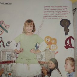 Детские кофточки