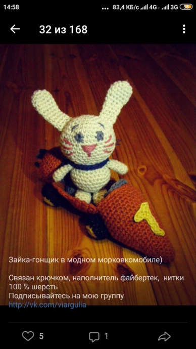 Разные игрушки амигуруми Разные игрушки амигуруми