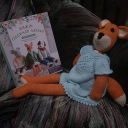 Лиса в платье