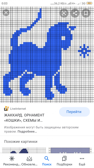 Схемы жаккарда для детей Схемы жаккарда для детей