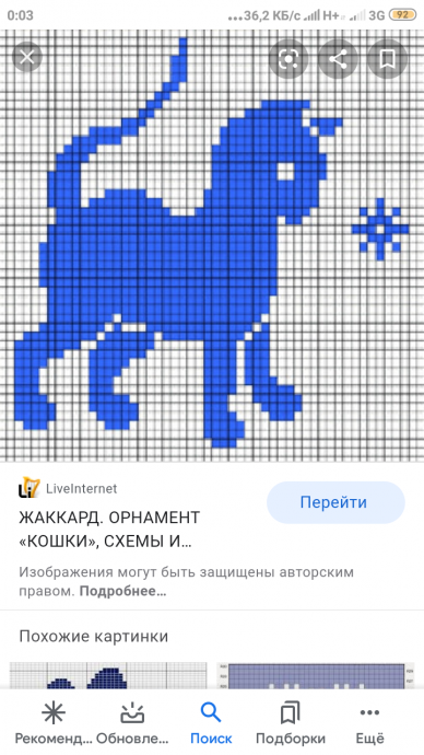 Схемы жаккарда для детей