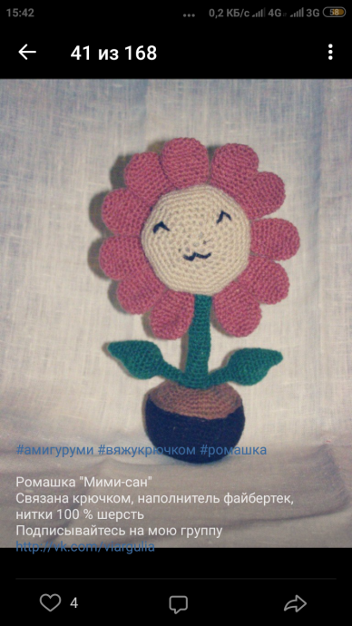 Разные игрушки амигуруми Разные игрушки амигуруми