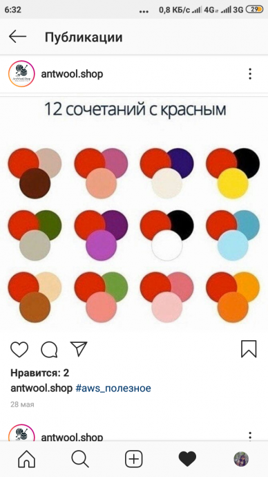 Удобная схема сочетаний цветов Удобная схема сочетаний цветов