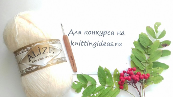 Шаль крючком "Небо в алмазах" Шаль крючком "Небо в алмазах"