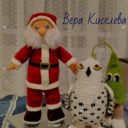 Любимый Новый Год