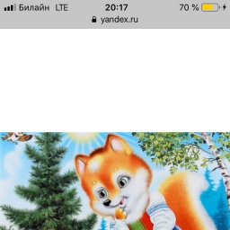 Софи Лорен Софи Лорен