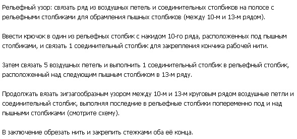 Шляпа - крючком 5 Шляпа - крючком 5
