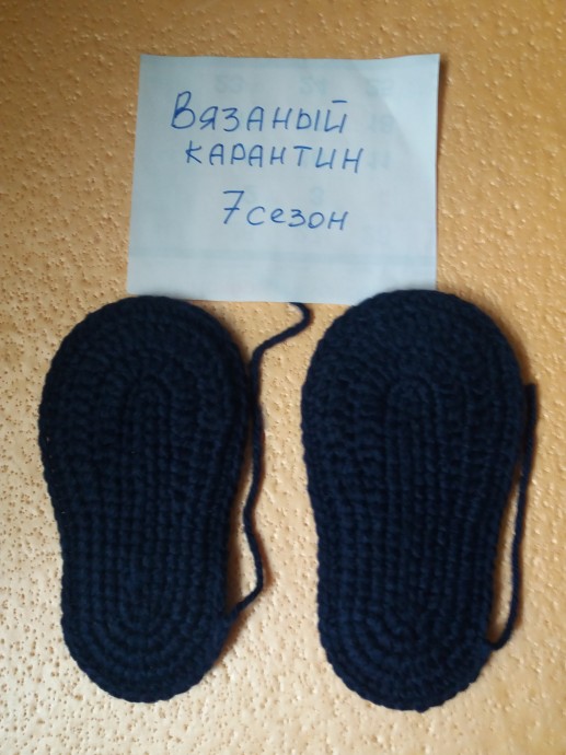 Тапочки детские Тапочки детские