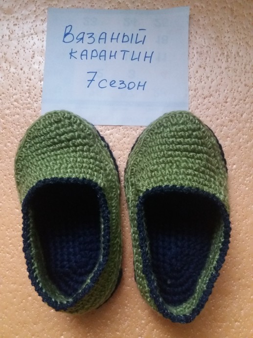 Тапочки детские Тапочки детские