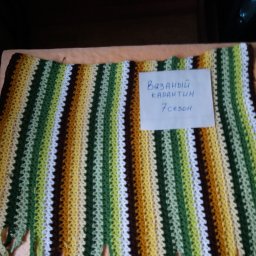 Полосатая юбка крючком