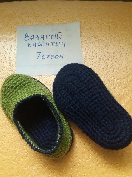 Тапочки детские Тапочки детские