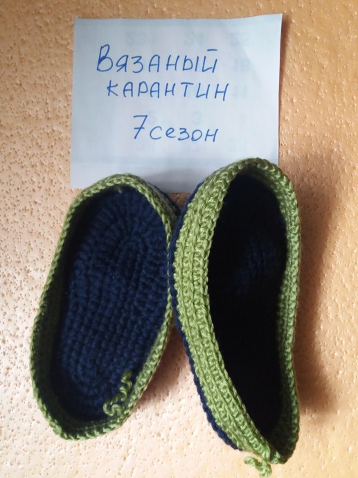 Тапочки детские Тапочки детские