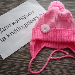 Для племяшки очаровашки